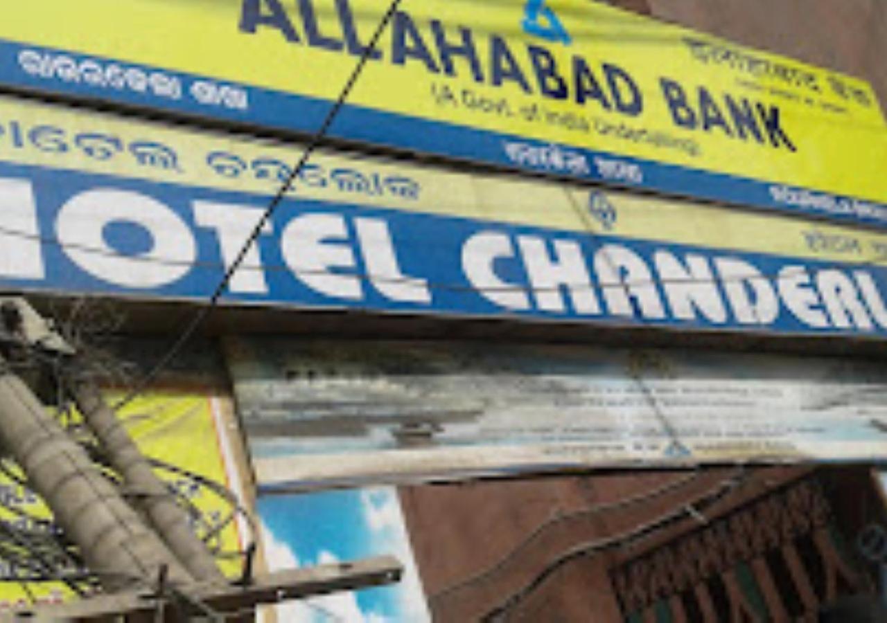 Hotel Chanderlok Odisha Rourkela Екстер'єр фото